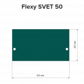 Заглушка торцевая для Flexy SVET 50 (ПФ2682) - схема