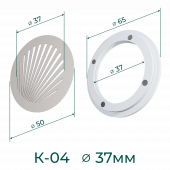 Комплект решётка магнитная с платформой К-04 (d50мм), белая - схема