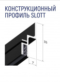 Конструкционный профиль Kraab Slott, стеновой, для ткани, чёрный (2м)