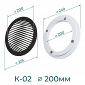 Комплект решётка магнитная с платформой К-02 (d225мм), чёрная - схема