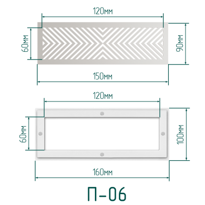 Комплект решётка магнитная с платформой П-06 (150х90мм), белая