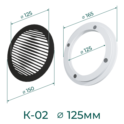 Комплект решётка магнитная с платформой К-02 (d150мм), чёрная - схема