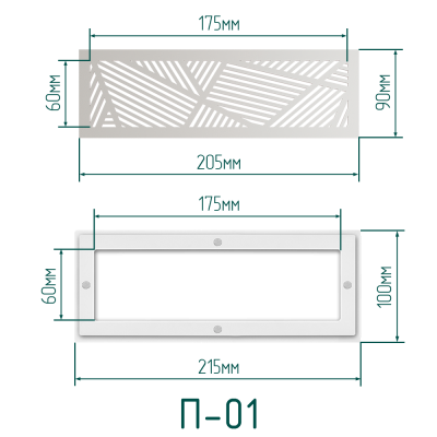 Комплект решётка магнитная с платформой П-01 (205х90мм), белая