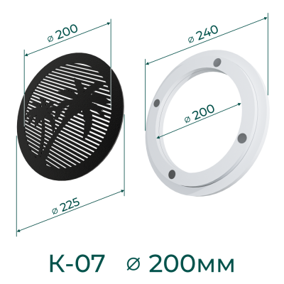 Решётка вентиляционная с платформой К-07 (d200) магнитная, чёрная - схема