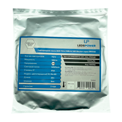Светодиодная лента Leds Power 2835 240 м (10Вт м) 24В холодная 30м кат. ПРО140 005744 - упаковка