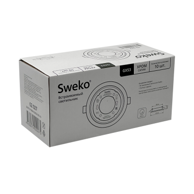 Светильник  Sweko GX53 круглый, хром сатин (упаковка 10шт) 02027 - упаковка