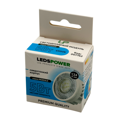 Светодиодный модуль LEDS POWER 5Вт 6500К 220В 007762 - упаковка