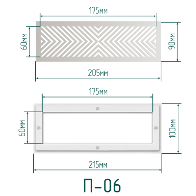Комплект решётка магнитная с платформой П-06 (205х90мм), белая