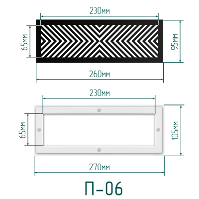 Комплект решётка магнитная с платформой П-06 (260х95мм), чёрная
