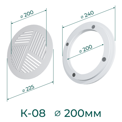 Комплект решётка магнитная с платформой К-08 (d200мм), белая - схема