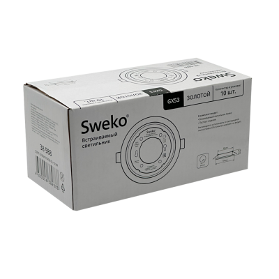 Светильник  Sweko GX53 круглый, золотой (упаковка 10шт) 38988 - упаковка