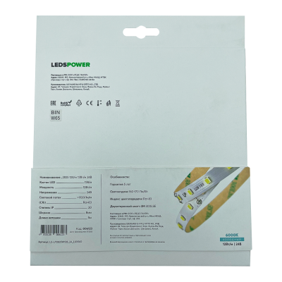 Светодиодная лента Leds Power 24В 128св-д м (12Вт м) IP20 холодная, Lux160 (5м) 006123 - упаковка 2