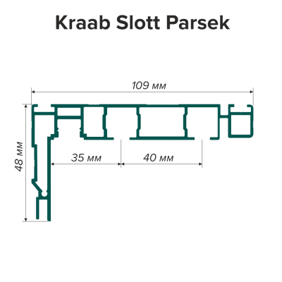 Профиль карниз Kraab Slott Parsek с рассеивателем, чёрный (3м) - схема