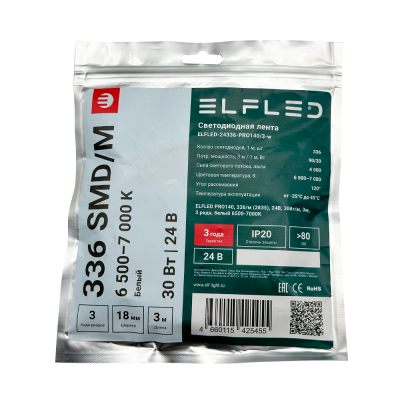 Светодиодная лента ELFLED Pro140 24В 336 м(30Вт м) IP20 белый 6500-7000К (3м) трёхрядная 425455 - упаковка