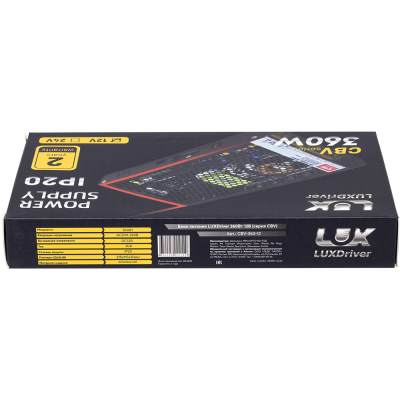 Блок питания Leds Power 12В 360Вт, LUXDriver упаковка характеристика
