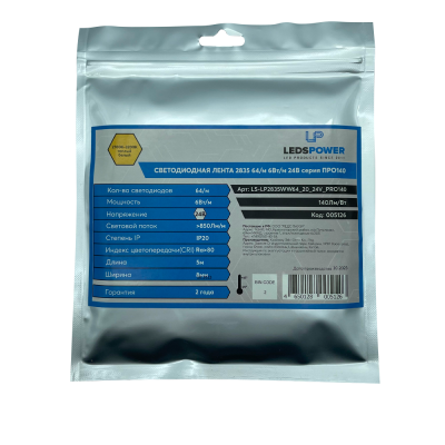 Светодиодная лента Leds Power 24В 64св-д м (6Вт м) IP20 тёплая, Про140 (5м) 005126 - упаковка