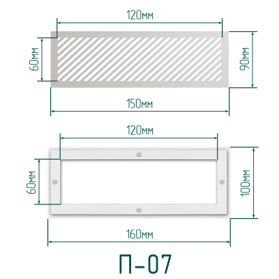Комплект решётка магнитная с платформой П-07 (150х90мм), белая