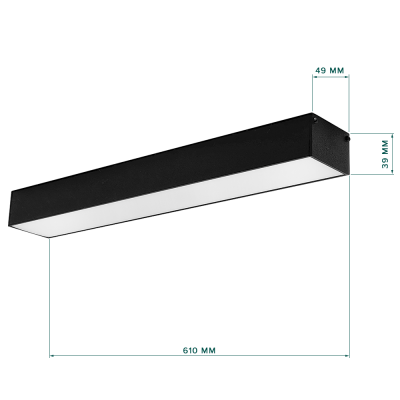Светильник линейный L61, чёрный - размеры