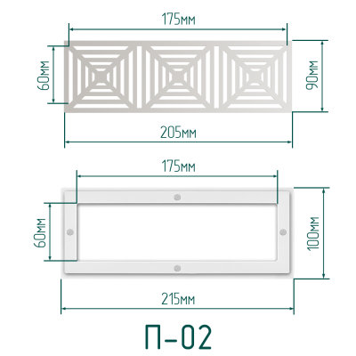 Комплект решётка магнитная с платформой П-02 (205х90мм), белая