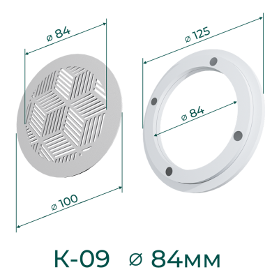 Комплект решётка магнитная с платформой К-09 (d84мм), белая - схема