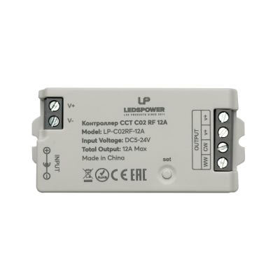 Контроллер Leds power CCT C02 RF 12А 006406