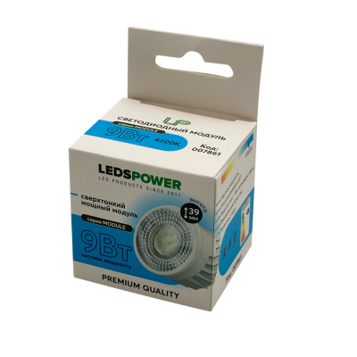 Светодиодный модуль LEDS POWER 9Вт 6500К 220В 007861 - упаковка