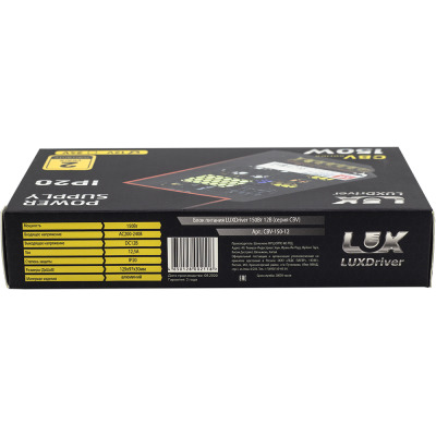 Блок питания Leds Power 12В 150Вт, LUXDriver упаковка характеристика