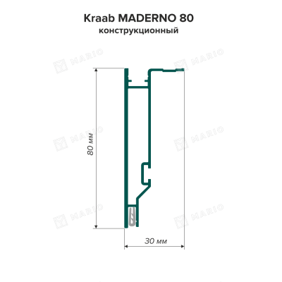 Профиль Kraab MADERNO 80 конструкционный, чёрный (2м) - схема