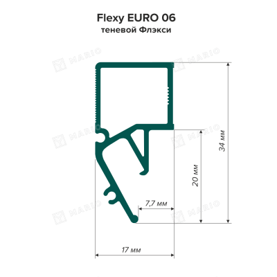 Профиль Flexy EURO 06 (ПФ3347) Теневой Флэкси, чёрный (2м) - схема