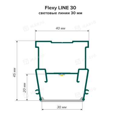 Профиль Flexy LINE 30 (ПФ6838) Световые линии 30 мм (2м), без вставки - схема