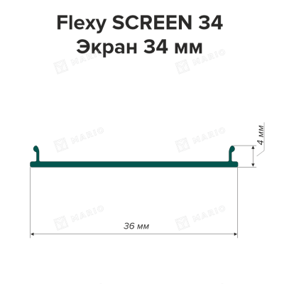 Экран 34 мм, жёсткий Flexy SCREEN 34 для TREK 01, GIPS KONTUR 01, GIPS LINE 35 - схема