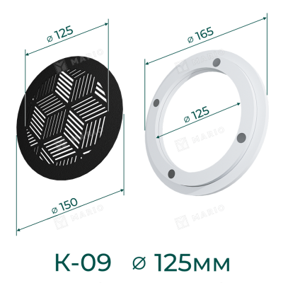 Комплект решётка магнитная с платформой К-09 (d125мм), чёрная - схема