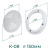 Комплект решётка магнитная с платформой К-08 (d150мм), белая - схема Комплект решётка магнитная с платформой К-08 (d150мм), белая - схема