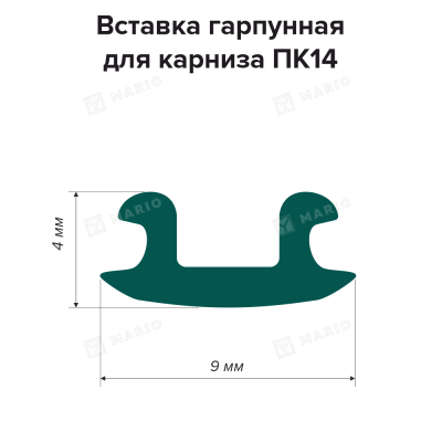 Вставка RU гарпунная для ПК14, чёрная (200м) - схема