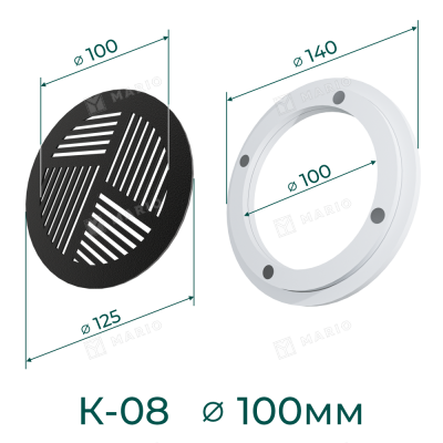 Комплект решётка магнитная с платформой К-08 (d125мм), чёрная - схема