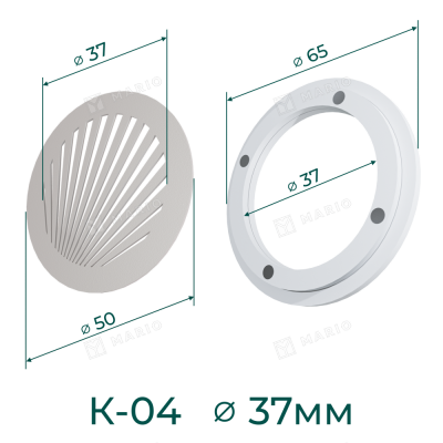 Комплект решётка магнитная с платформой К-04 (d50мм), белая - схема