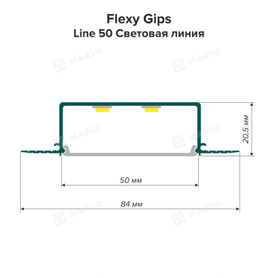 Профиль Flexy GIPS LINE 50 (ПФ8606) Световая линия 50, некрашеный (2м) - схема