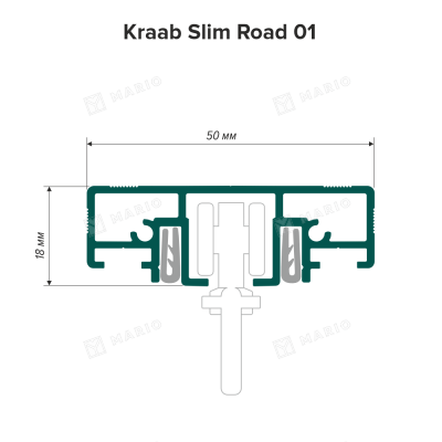Профиль Kraab SLIM ROAD 01 Карниз однорядный, чёрный (2м) - схема