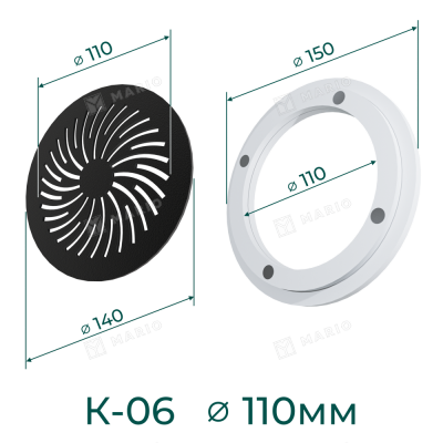 Комплект решётка магнитная с платформой К-06 (d140мм), чёрная - схема