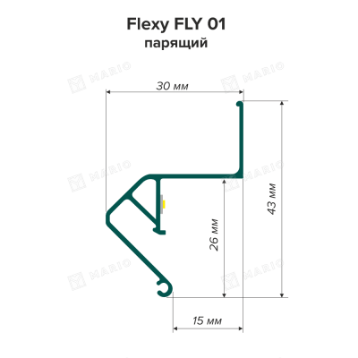 Профиль Flexy FLY 01 (ПФ2429) Парящий, чёрный (2м) - схема