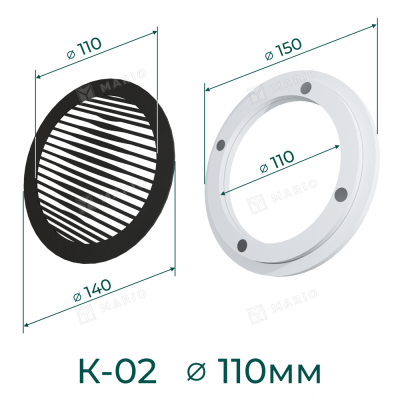 Комплект решётка магнитная с платформой К-02 (d140мм), чёрная - схема
