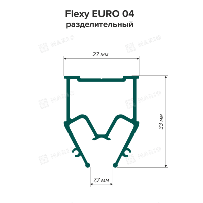 Профиль Flexy EURO 04 (ПФ8242) Разделительный, чёрный (2м) - схема