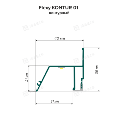Профиль Flexy KONTUR 01 (ПФ5642) Контурный, некрашеный (2м) - схема