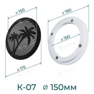 Решётка вентиляционная с платформой К-07 (d150) магнитная, чёрная - схема