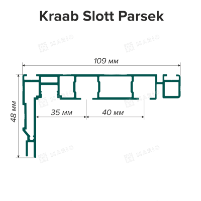 Профиль Kraab SLOTT PARSEK 2.0 Карниз с рассеивателем, чёрный (3м) - схема