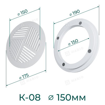 Комплект решётка магнитная с платформой К-08 (d150мм), белая - схема