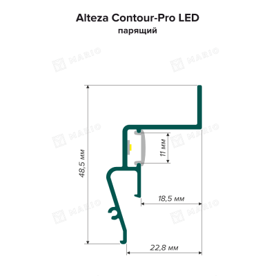 Профиль Alteza Contour-Pro LED, парящий под вставку, чёрный (2м) - схема