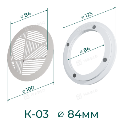 Комплект решётка магнитная с платформой К-03 (d100мм), белая - схема
