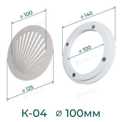 Комплект решётка магнитная с платформой К-04 (d125мм), белая - схема