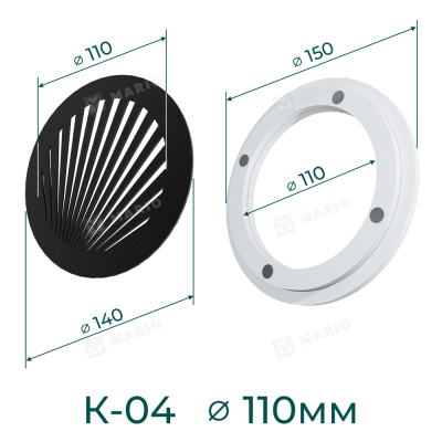 Комплект решётка магнитная с платформой К-04 (d140мм), чёрная - схема